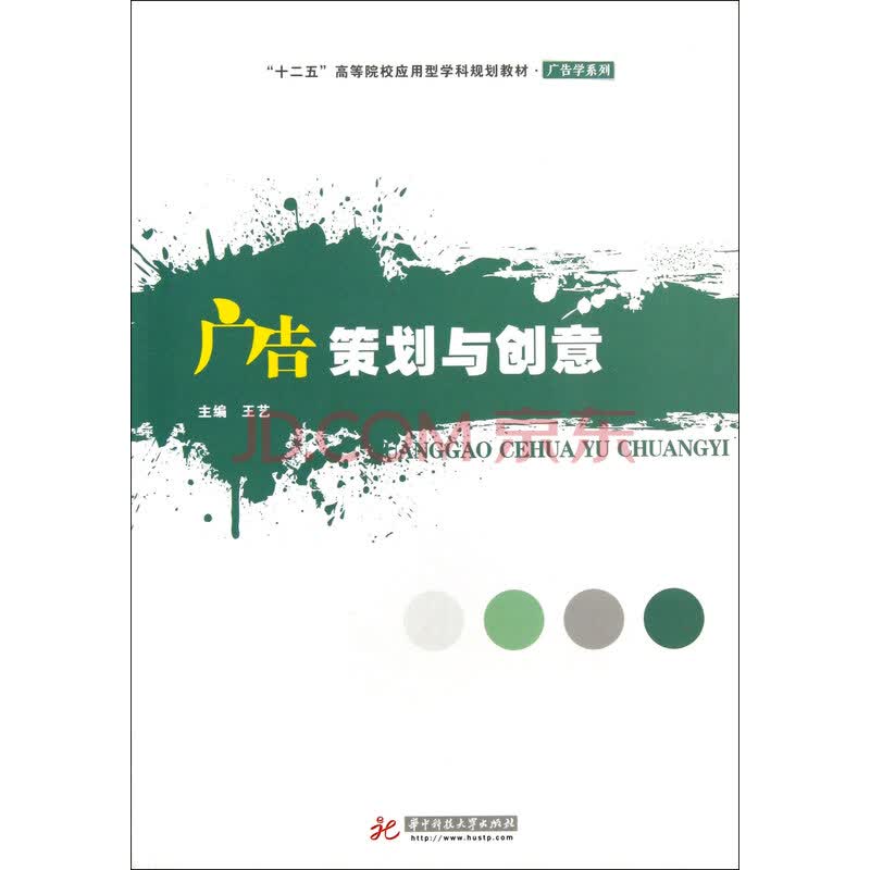 宁夏营销策划公司:引领品牌新风尚