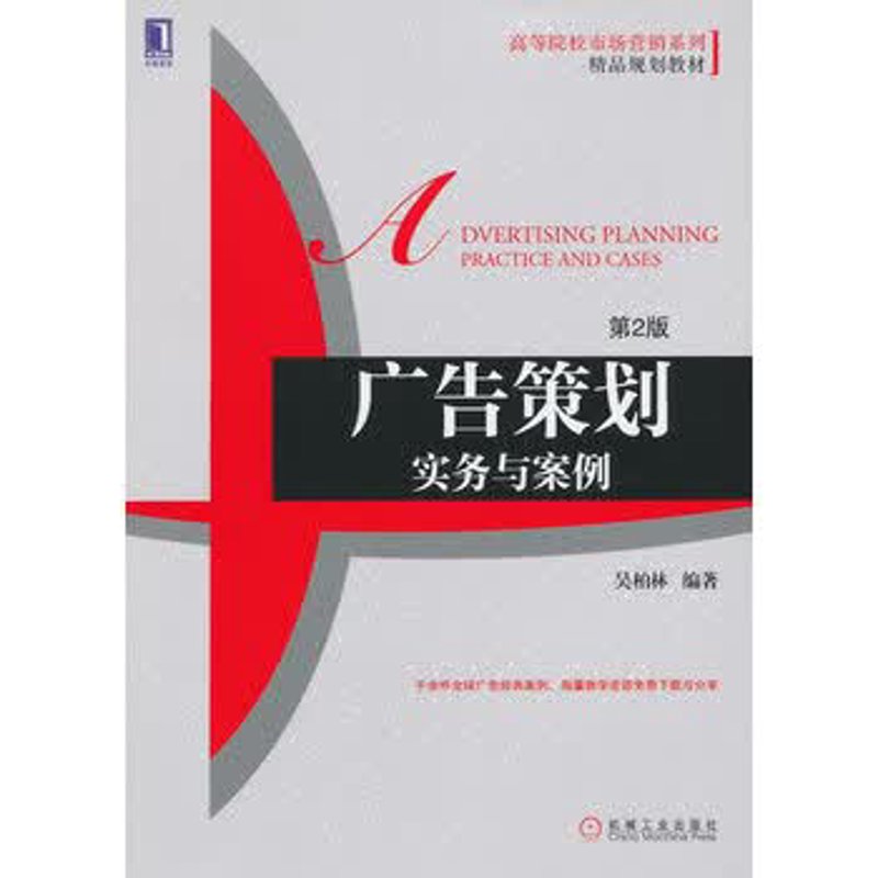 宁夏营销策划行业的创新风潮